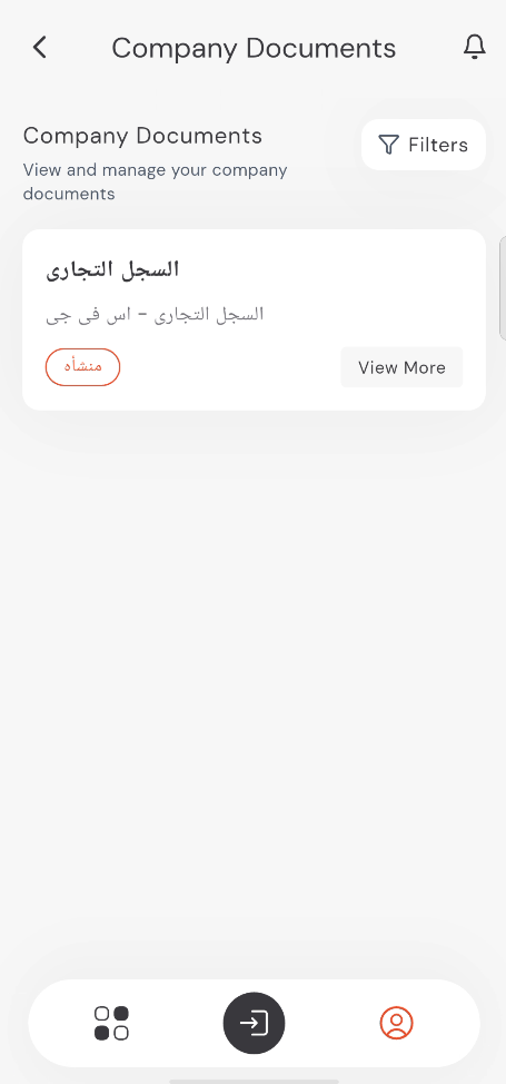 Company Documents List